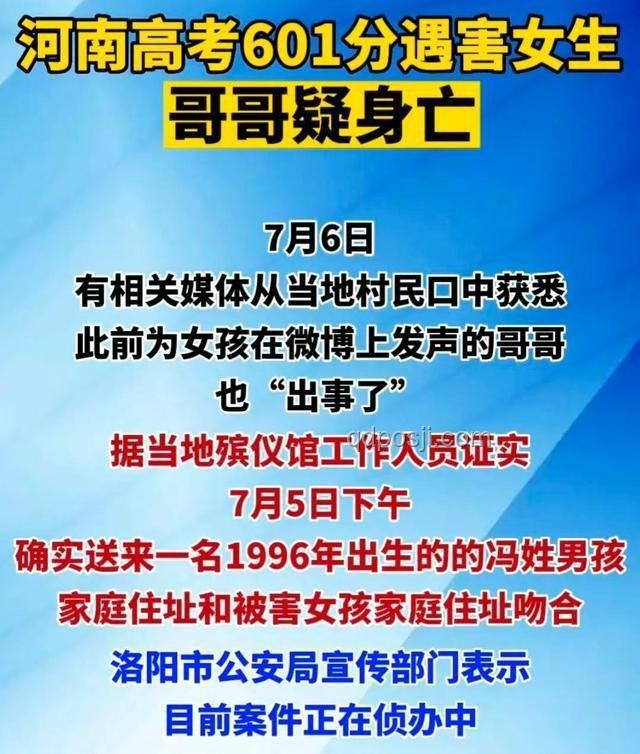 高考物理难度感知差异：洛阳女孩视角的行业教育启示