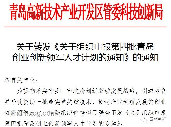 25名学者通报背后的创新觉醒，跨界反思录