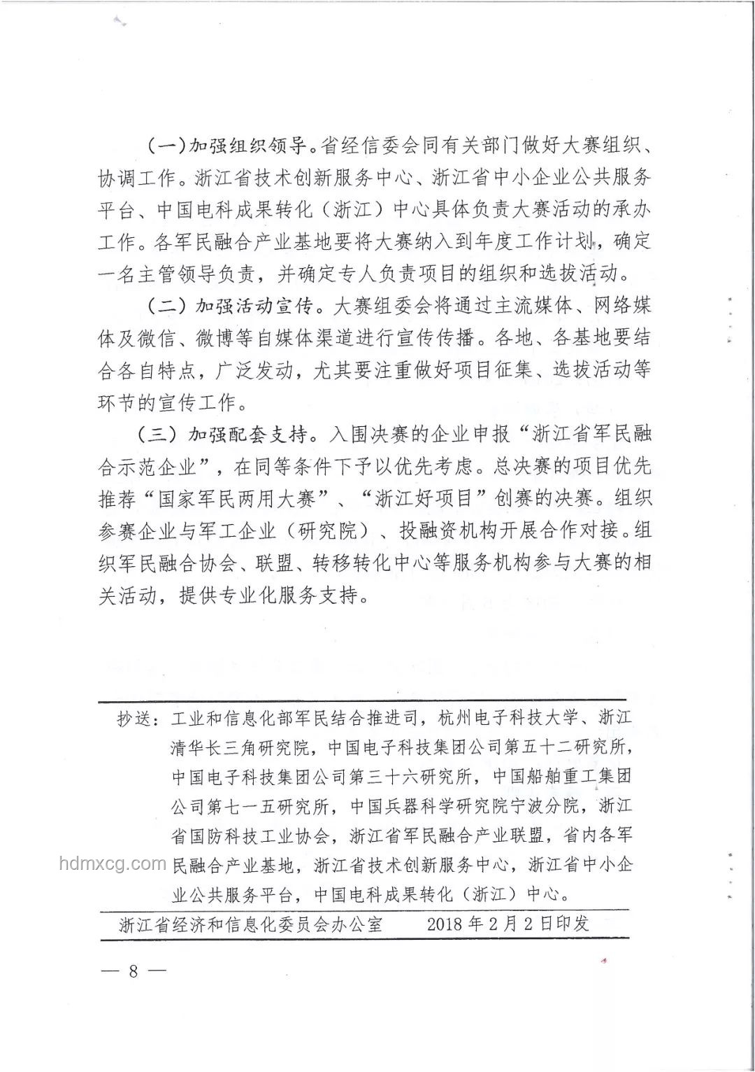 25名学者通报背后的创新觉醒，跨界反思录